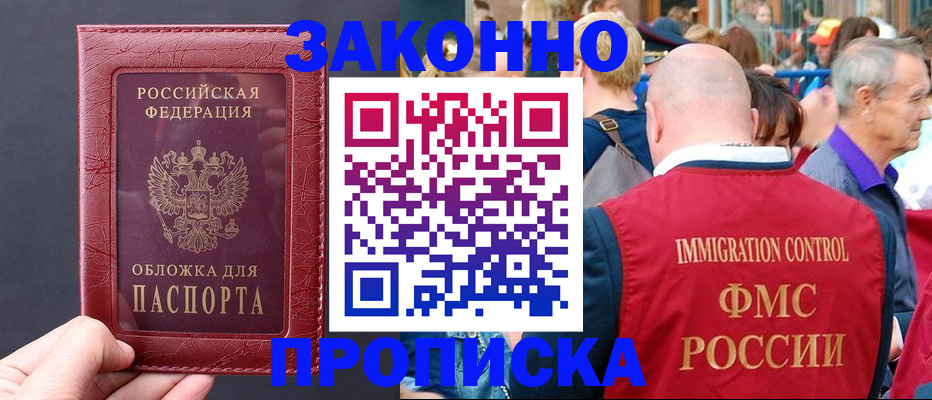 регистрация для школы в Суворове